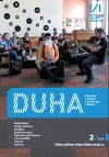 Tistena duha