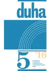 Tistena duha