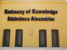 El Gouna Library - Hlavní budova 