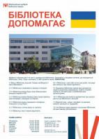 Informační leták o knihovně v ukrajinštině